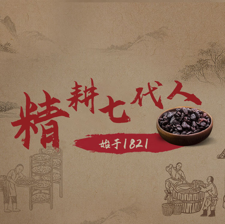 一品香